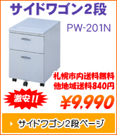 �����ɥ若��2��