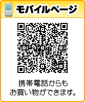���ե����ȶ�Υ��ȥྦ�� ���ӥ�����QR������