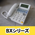 NTT BXシリーズ ビジネスホンページ