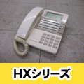 NTT HXシリーズ ビジネスホンページ