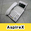 NEC（日通工） AspireXシリーズ ビジネスホン