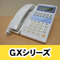 NTT GXシリーズ 主装置部品ページ