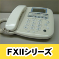 NTT FXIIシリーズ 主装置部品ページ