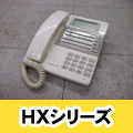 NTT HXシリーズ 主装置部品ページ